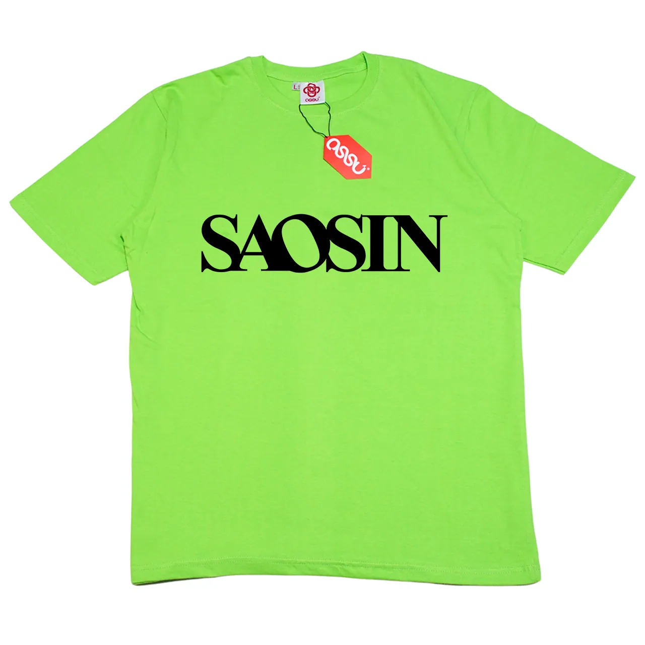 SAOSIN LOGO GREEN